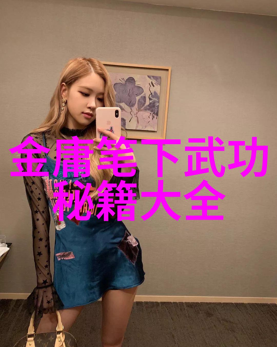 中国功夫门派实战排名揭秘武林各派拳脚之强