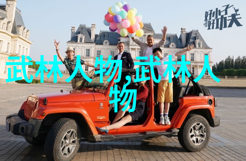 武林十大门派名字江湖传说中的巍峨存在