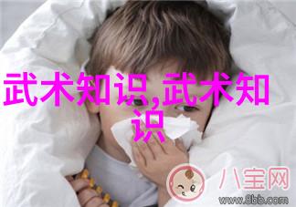 余门拳三清帮的守护者