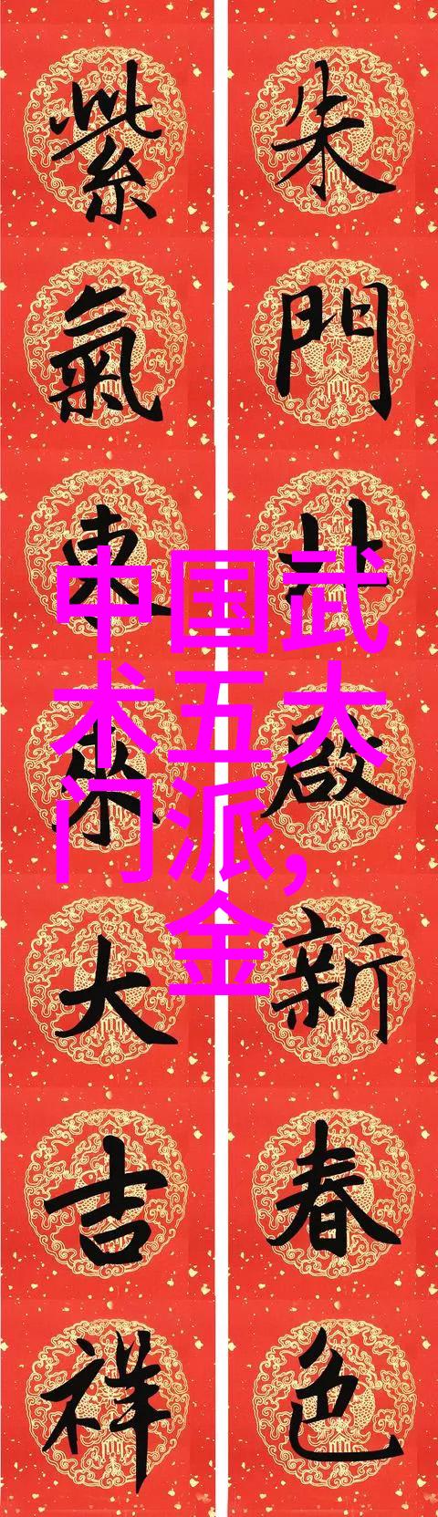 精选古籍图片分析揭开隐世英雄的实战策略