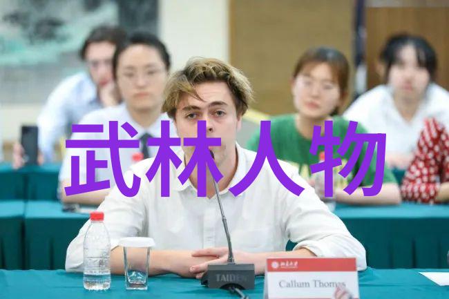 武林江湖一门一派地图解析