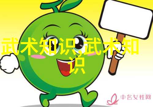 金庸小说中的门派武功特色分析