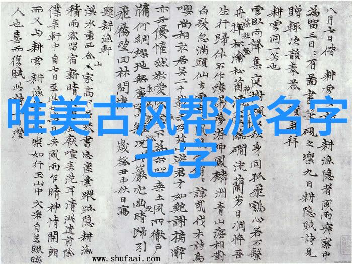 武林中的门派如同拳种离合拳就像是这其中的独特技艺