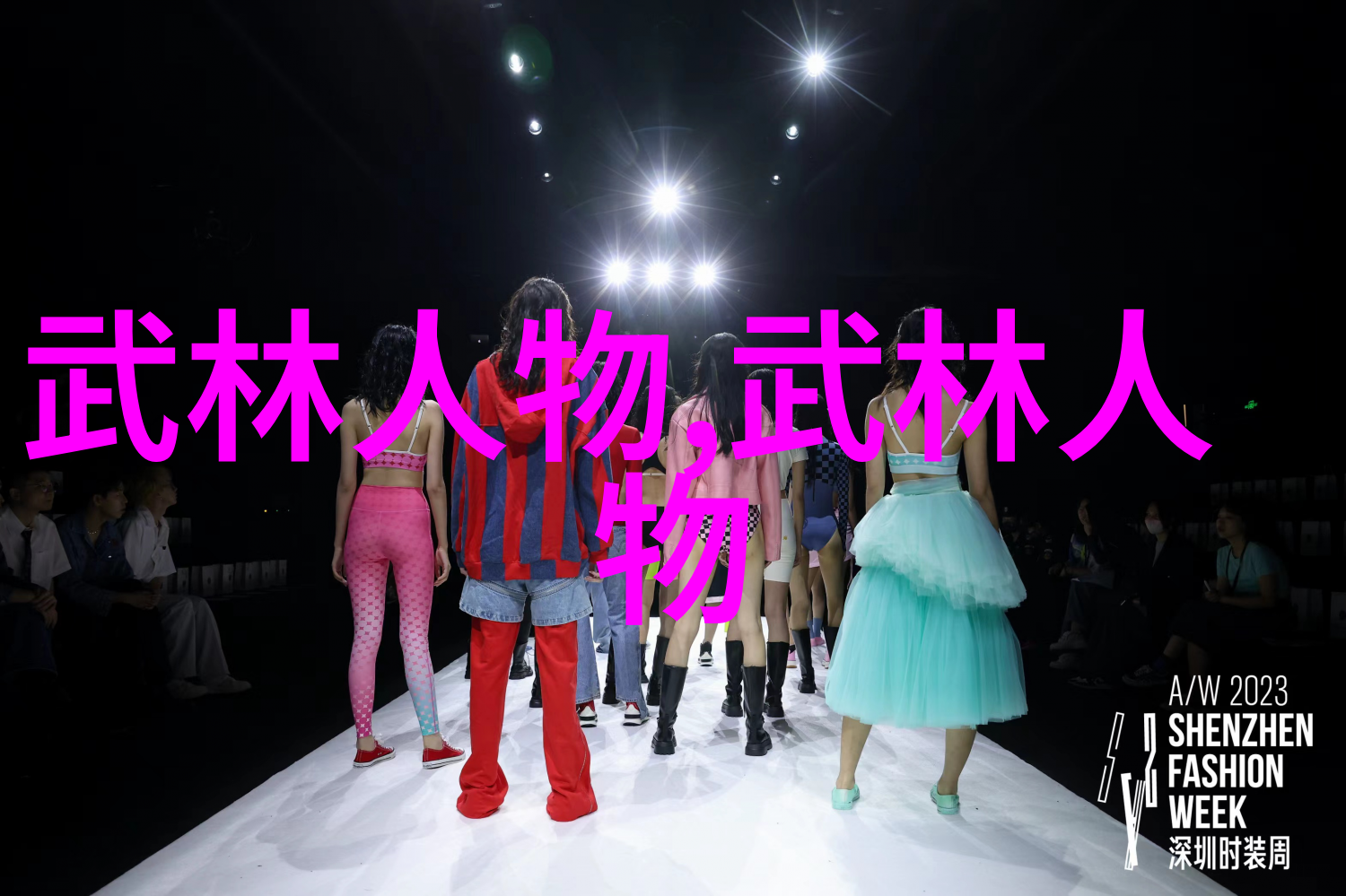武学自修之路探索内在力量的旅程