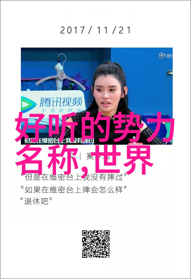 心灵共鸣全国129门派名单追寻南派太极拳的足迹