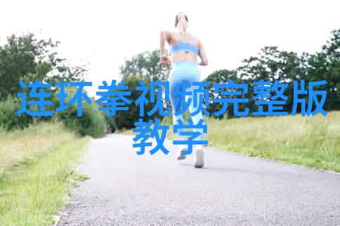 好听的公会名字我觉得音符之旅这个名字真不错它既有音乐的意味又充满了探索的气息让人感觉加入这座公会一定