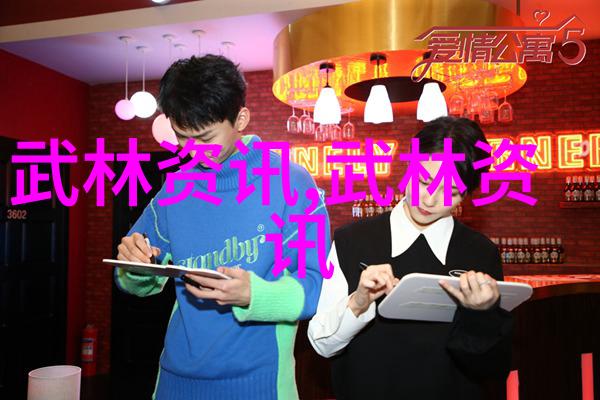 男人眼中的女人武功好她他怎么就那么厉害