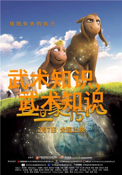 女生的帮派名字叫什么好门派拳种过气捶反复
