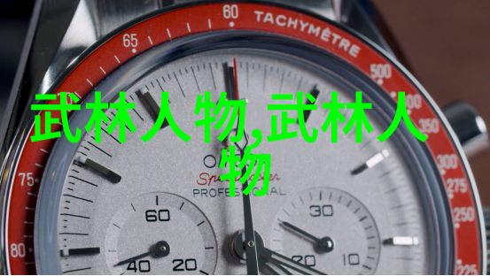 霸道文雅之帮会风云际会