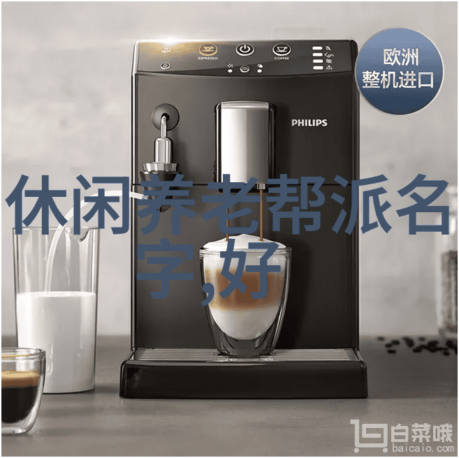 反派今天也很乖1V1的和谐对决