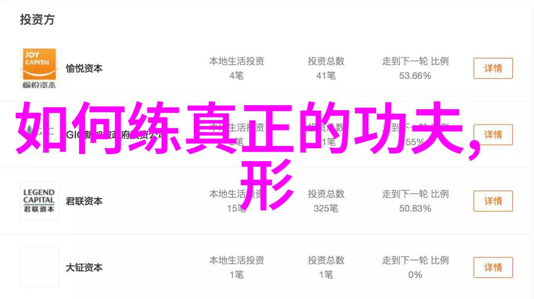 金庸神功大系揭秘武侠世界中的绝世武学排名