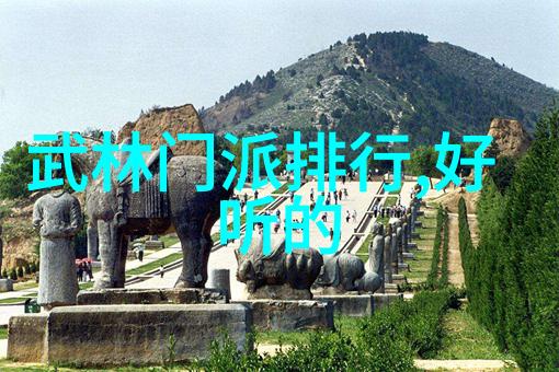解密中国古典小说中的修真世界有哪些门派其实源自现实