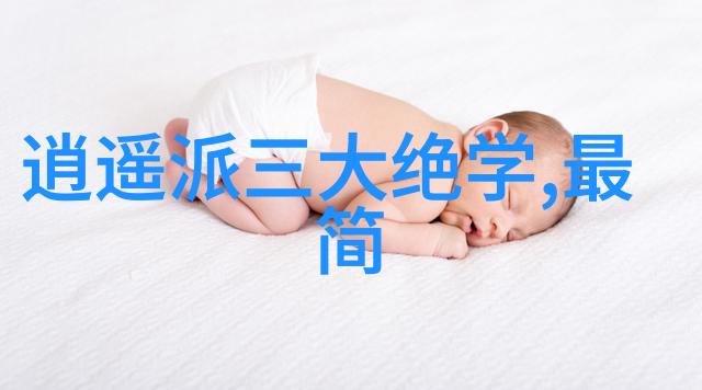 从零到英雄如何通过阅读 武林秘籍 招式全集来提高我们的战斗力