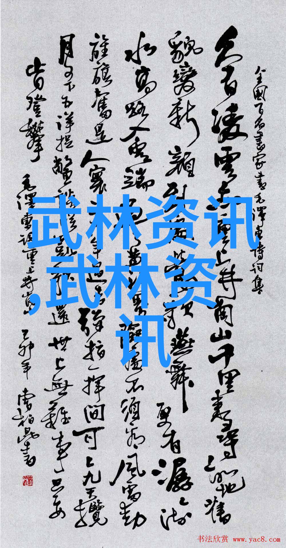 逆袭修炼指南从废柴一路杀至九霄尊者