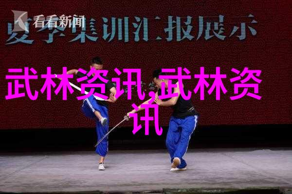 八大家傳承武林八大門派新一代後繼者亮相