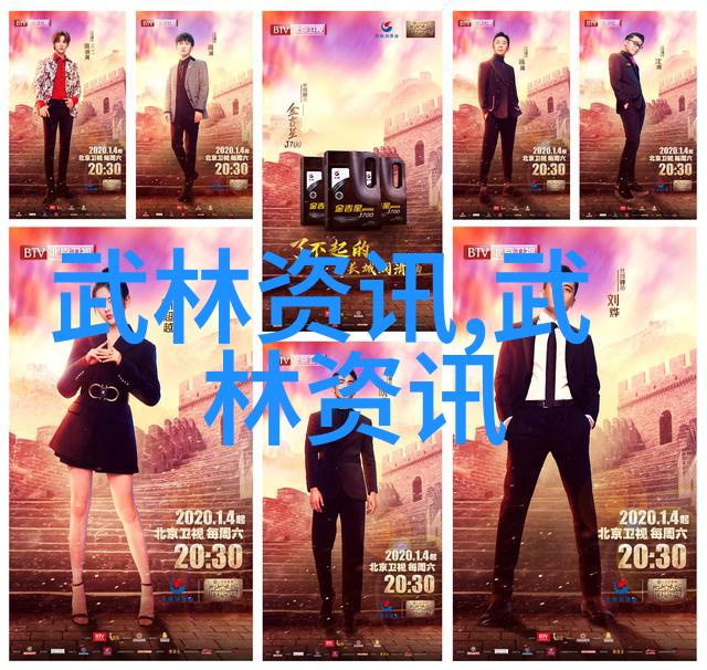 古代武功秘籍揭秘我曾经的修炼之路