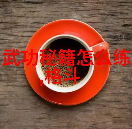 儒雅帮会追忆一段好听的往昔
