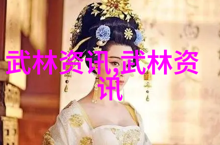 李小龙功夫教学视频解析太极拳推腿技巧深度剖析-张宝银