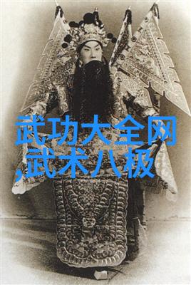 隐世宗教探索那些据说在现代仍然存活着的古老修真门派