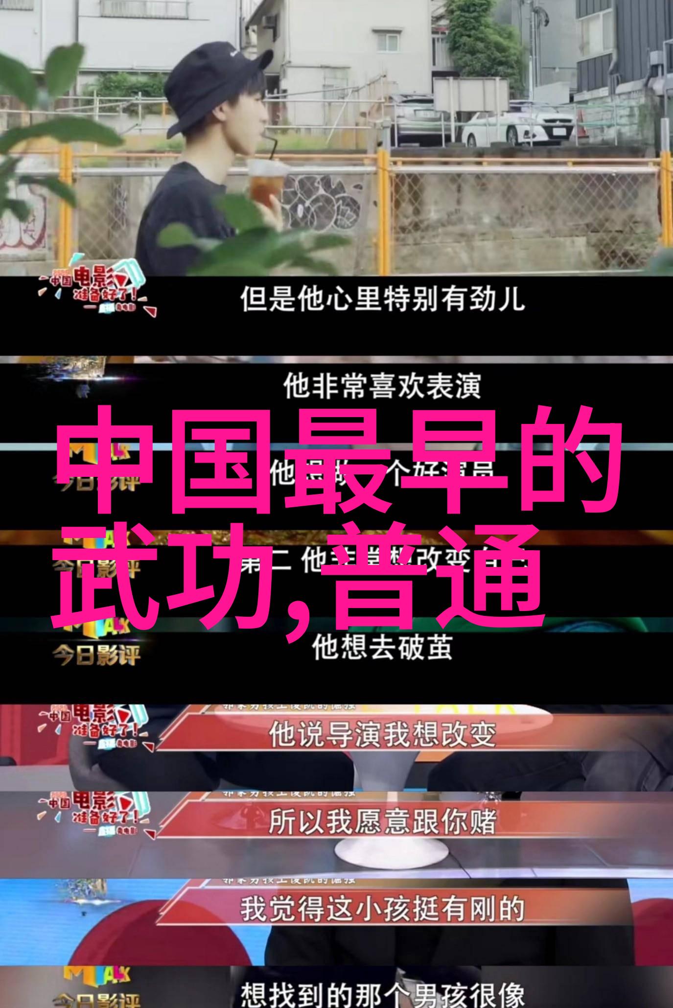 你想知道每个大名鼎鼎的道长或武林盟主都是哪个门派的人物吗