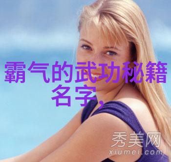 诗韵公会章句中的梦想