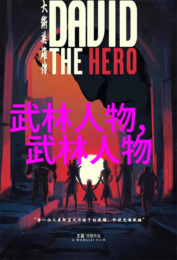 武林争霸中国太极螳螂拳最强门派之谜