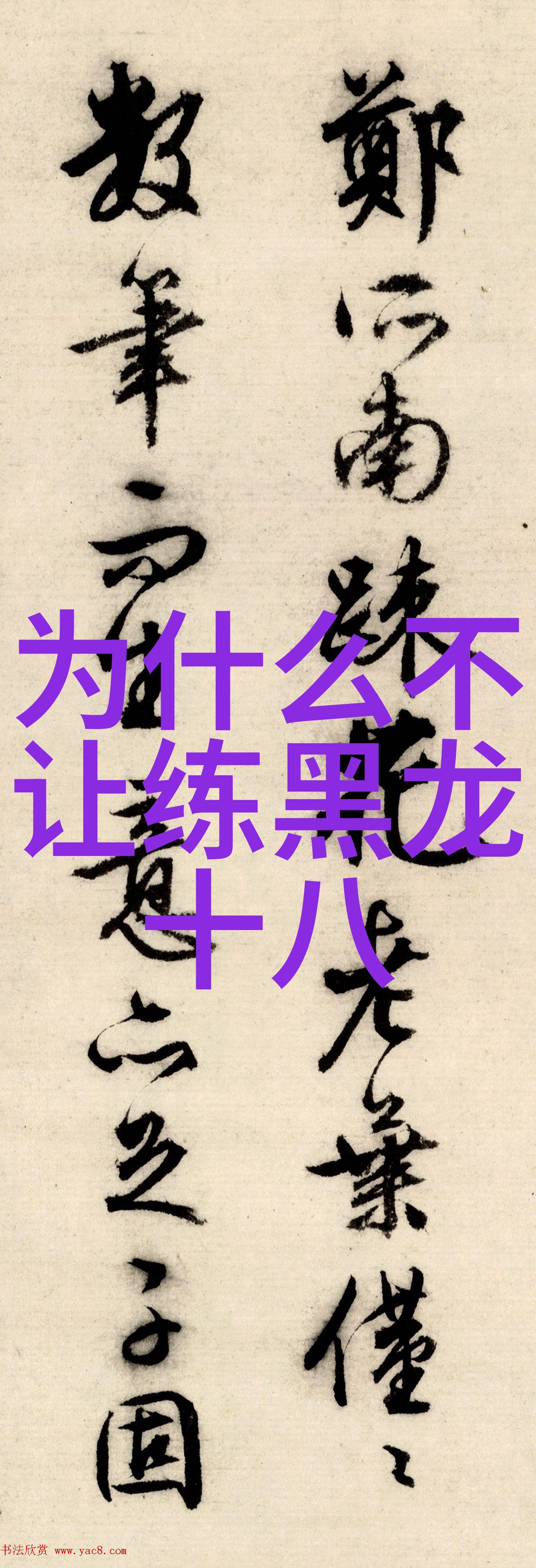 现代门派有哪些我来告诉你现代门派分哪些流派