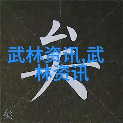 夏日轻吟莫吉托与茶的和谐交融