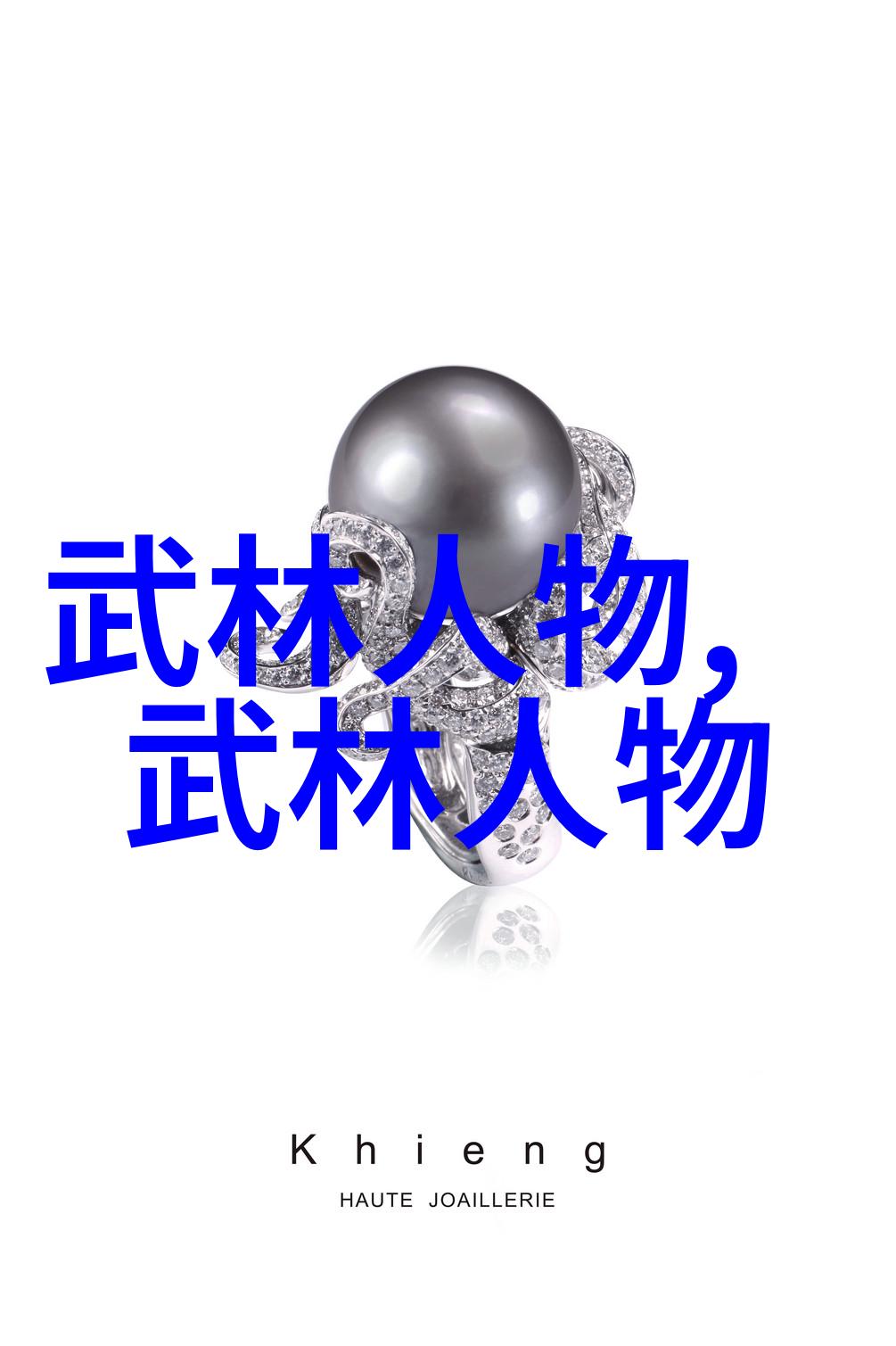震脚入门自己在家轻松掌握陈氏太极拳的秘诀