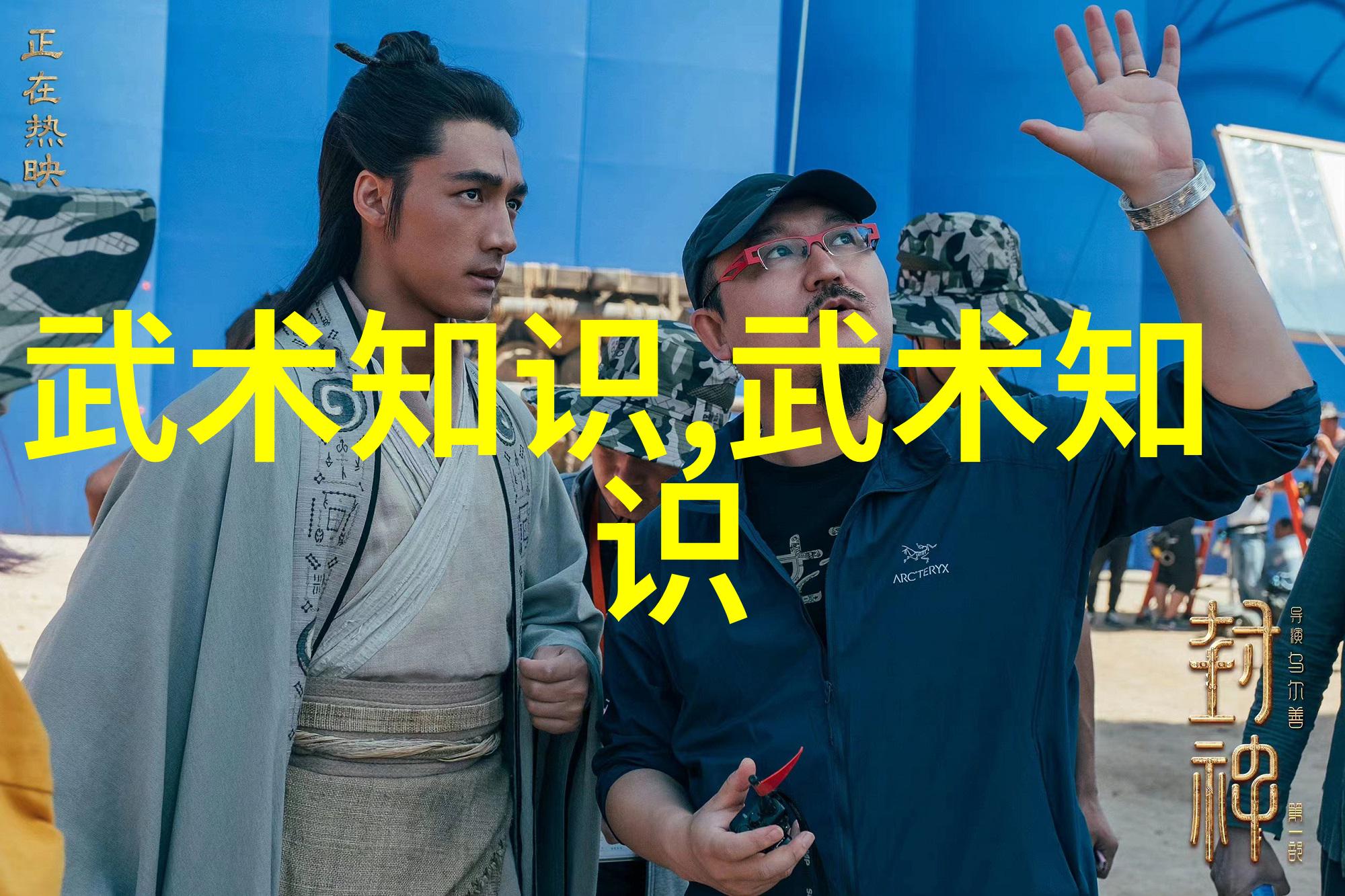 中国功夫门派实战排名中鹰爪翻子拳又能排第几