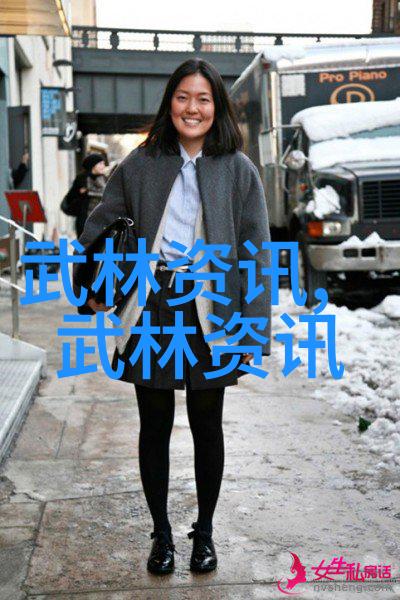 武术知识-探秘中华武学拳法剑法与兵器的奥秘