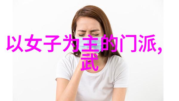 中国武林高峰龙潭深处的绝学