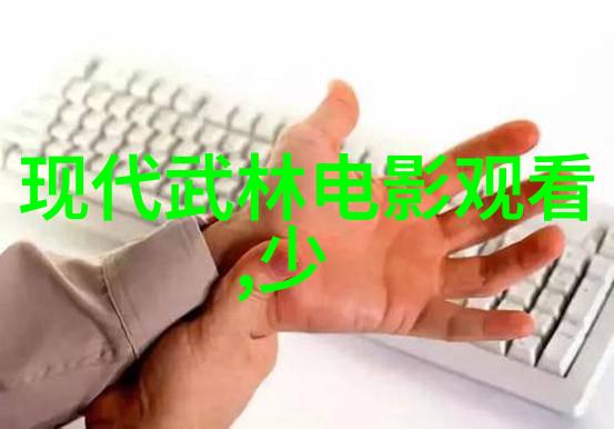 一品二品三品免费看揭秘古代门阀制度的奇妙变革