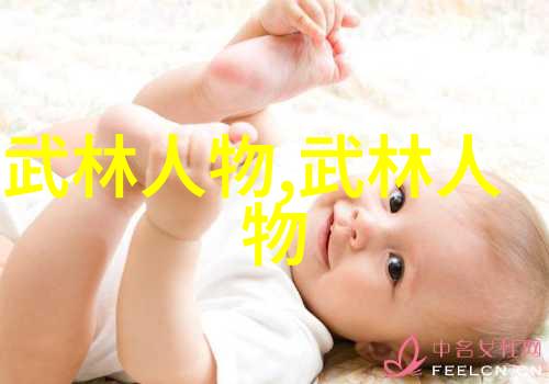 中国武术门派大全中国古老传统的武术体系
