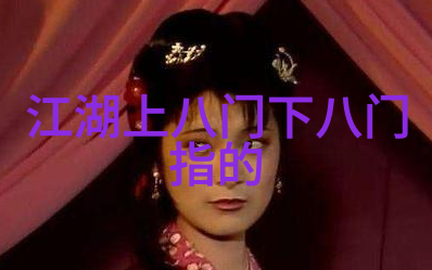 武学变革史话从传统到现代如何融合十大最强武功秘籍元素