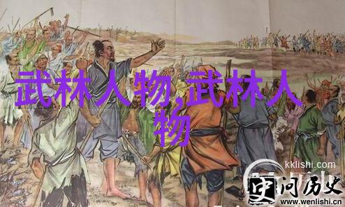 历史书写者设计一个带有儒雅气息的帮派标识