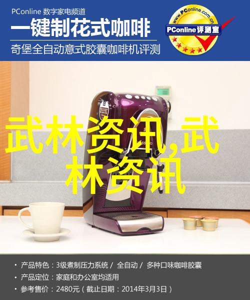 古风霸主听闻天下好听势力的盛名