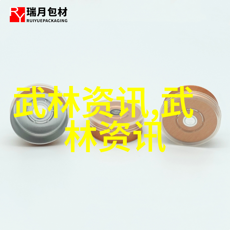 后期工作计划与目标设定高效管理任务分解时间优先级排序
