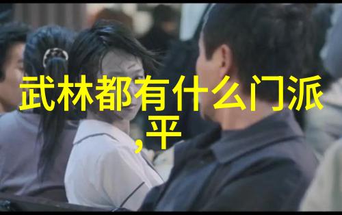 听起来超级有仙气的盟名我怎么想起了翠云羽翼盟这个好听的仙盟名称