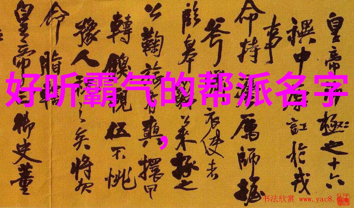 武功与武术两者在内涵上的差异探究