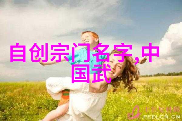 听闻江湖好听势力的诞生与传奇