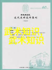 静心之道探索适合自学的武术艺术