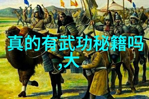 武术的魅力追逐内在力量的旅程