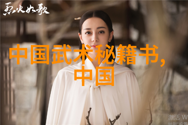 现代门派有哪些华山派的反复探究