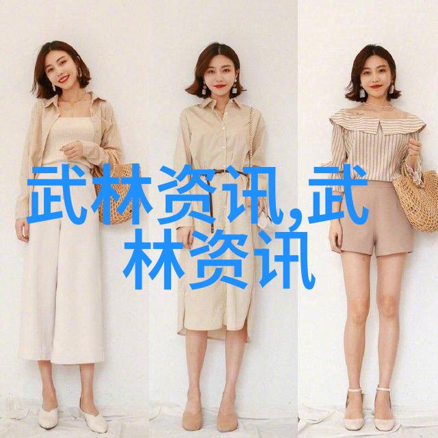形意拳 的艺术与实用性探究