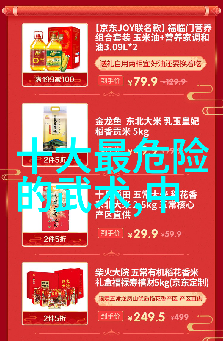 家庭团聚盛宴父母儿女一家大联欢的温馨时刻