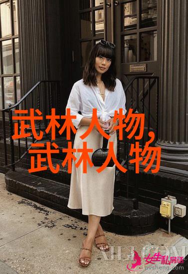 内家拳法之奥秘