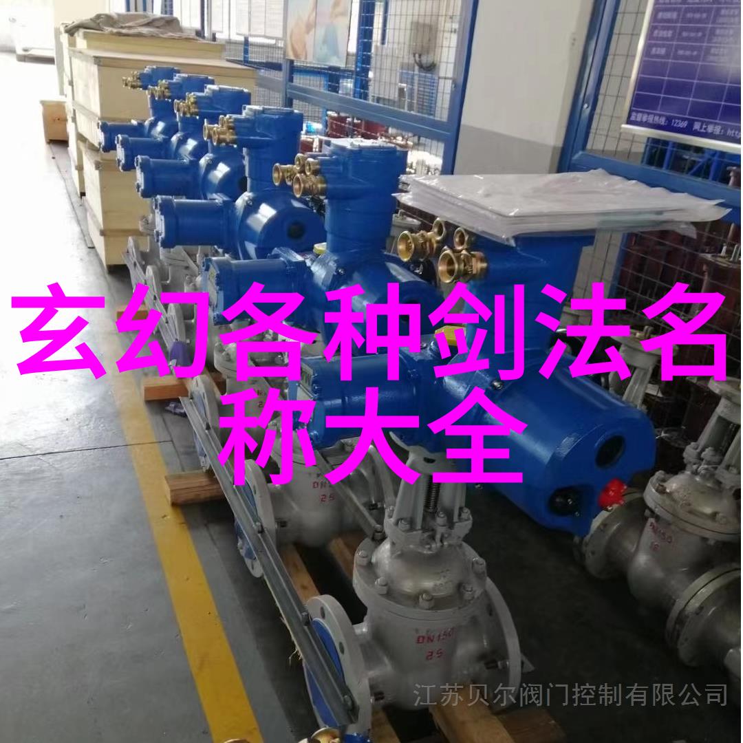 门派拳种北京陈式太极拳岂不正是那两个字的帮会名字所承载的文雅与霸气