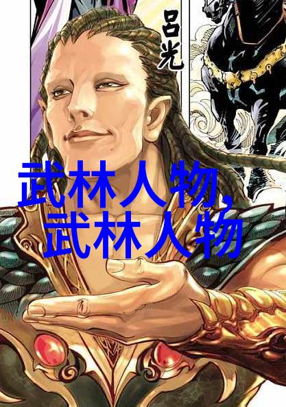 龙虎斗气技巧全集揭晓那些被遗忘的原始战斗策略和招式构造方法