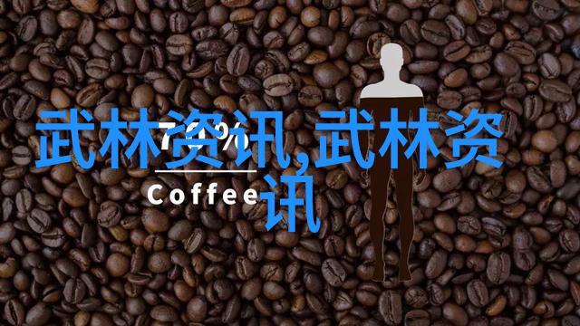 十大最强武功秘籍中的形意拳最后一代传人寻找
